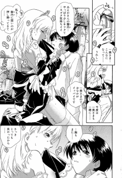 Page 43 of Apron Dress