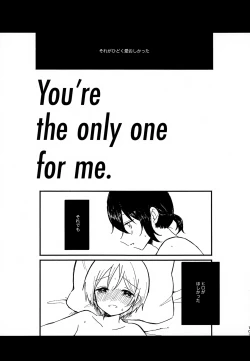 Page 103 of Memai ga Surukurai Suki