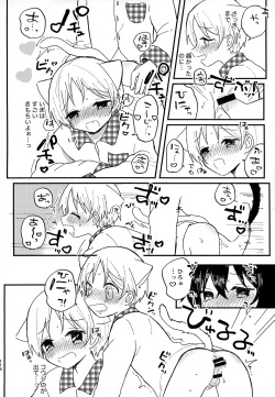 Page 114 of Memai ga Surukurai Suki