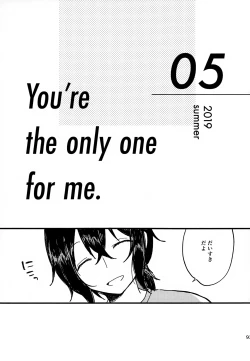 Page 93 of Memai ga Surukurai Suki