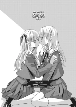Page 96 of Double Your Pleasure – A Twin Yuri Anthology
