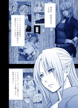 Page 1 of Fantia Gentei「Otori Sousakan Kyouka」Cosplay Kakutou hen①～②