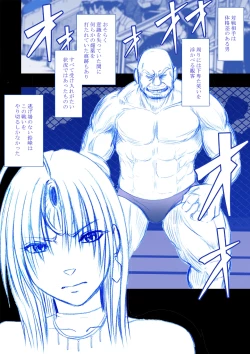 Page 4 of Fantia Gentei「Otori Sousakan Kyouka」Cosplay Kakutou hen①～②