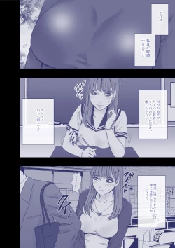 Page 2 of Fantia Gentei「Chikubi de Sokuiki suru jyoshi daisei 」syokusyu kanzen ban