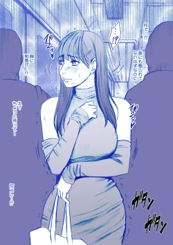 Page 5 of Fantia Gentei「Chikubi de Sokuiki suru jyoshi daisei 」syokusyu kanzen ban