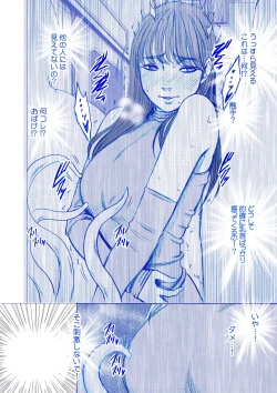 Page 6 of Fantia Gentei「Chikubi de Sokuiki suru jyoshi daisei 」syokusyu kanzen ban