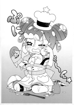 Page 17 of Jaan! Ecchi de Kawaii Boku dechan!