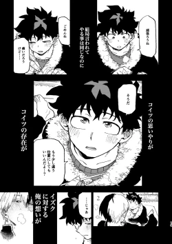 Page 12 of 【Copy magazine】Piasu Jijo