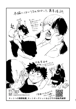 Page 20 of 【Copy magazine】Piasu Jijo