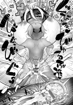 Page 30 of Saimin Pretend | Pretend Hypnosis