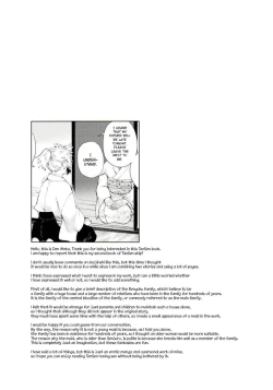 Page 25 of Kodaneno Yoru Tsuki no Koro wa Saranari | Seed's Night - When The Moon is Out, It's Wonderful