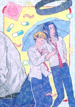 Page 58 of Tachiagare! Hayaku Koi Koi Hatsujouki