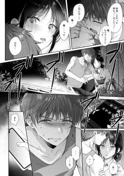 Page 29 of Mujikaku na Osananajimi to Kyoumi Honi de Yatte Mitara 3