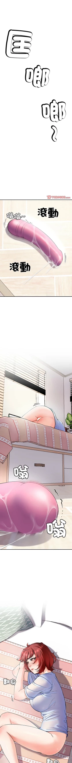 Page 100 of 后宫之王 | 後宮之王 1-11