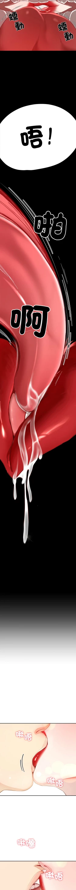 Page 137 of 后宫之王 | 後宮之王 1-11