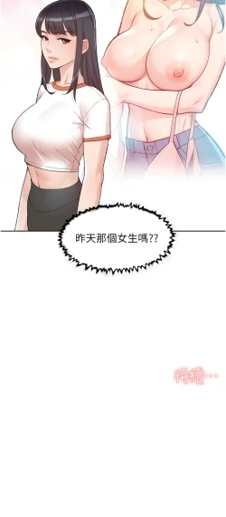 Page 15 of 深层洁净达人 | 深層潔淨達人 1-9