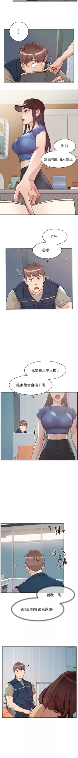 Page 32 of 深层洁净达人 | 深層潔淨達人 1-9