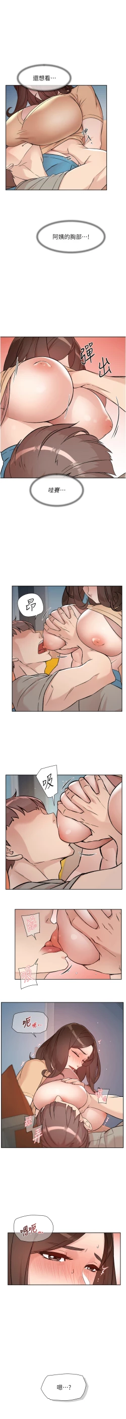 Page 40 of 深层洁净达人 | 深層潔淨達人 1-9