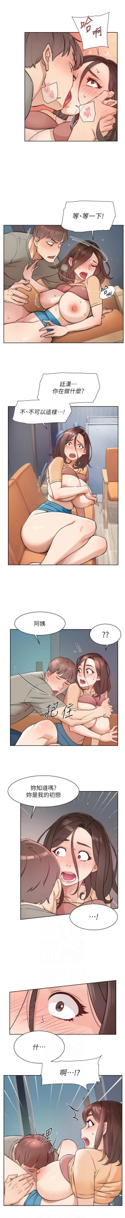 Page 45 of 深层洁净达人 | 深層潔淨達人 1-9