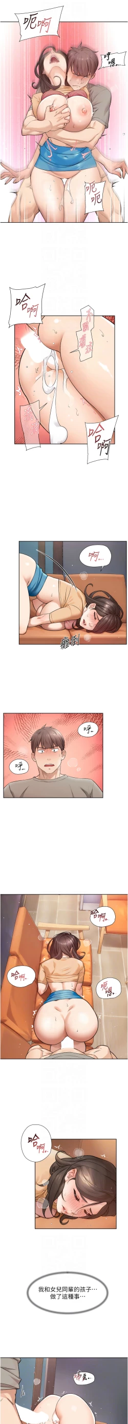 Page 60 of 深层洁净达人 | 深層潔淨達人 1-9