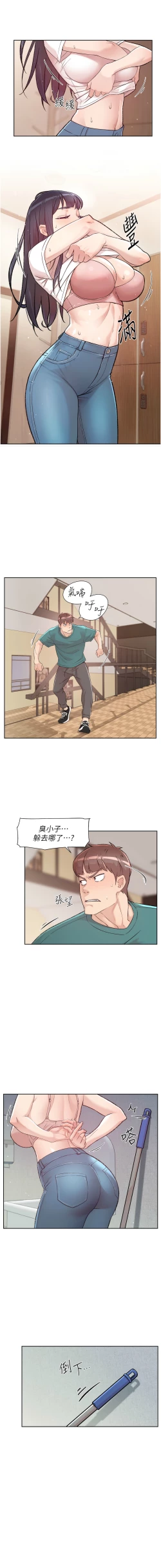 Page 6 of 深层洁净达人 | 深層潔淨達人 1-9