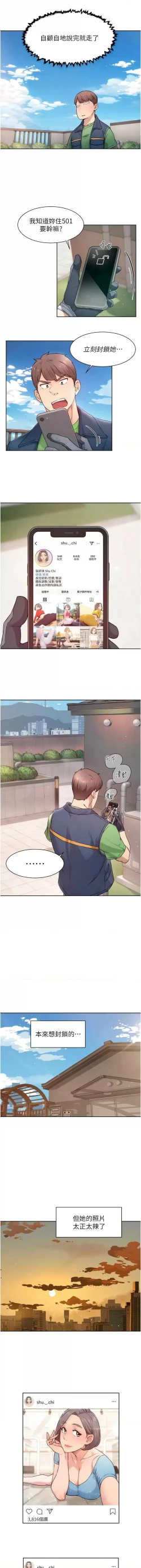 Page 96 of 深层洁净达人 | 深層潔淨達人 1-9