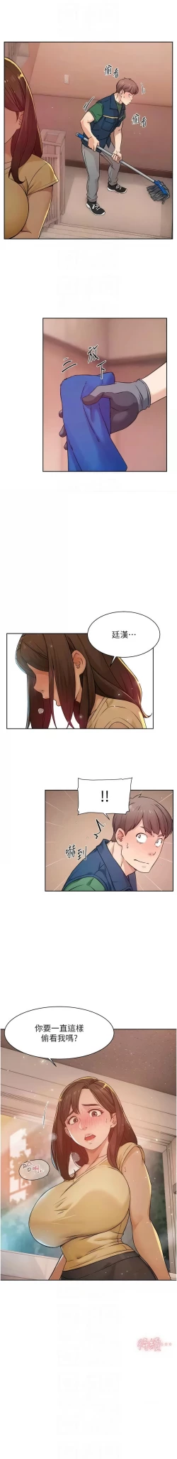 Page 99 of 深层洁净达人 | 深層潔淨達人 1-9