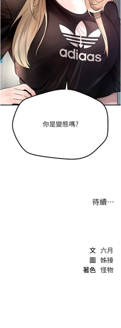 Page 100 of Beautiful Days 1-10