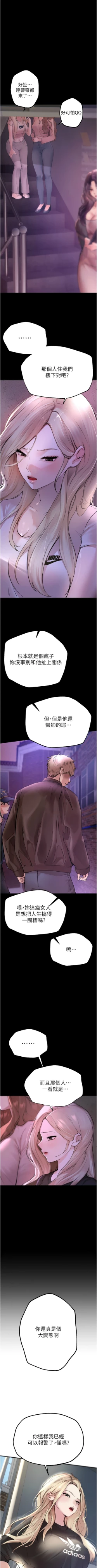 Page 103 of Beautiful Days 1-10