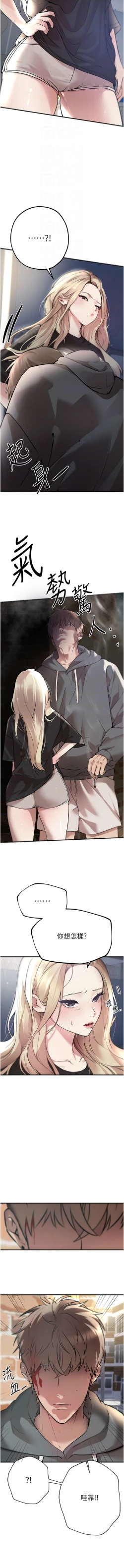 Page 104 of Beautiful Days 1-10