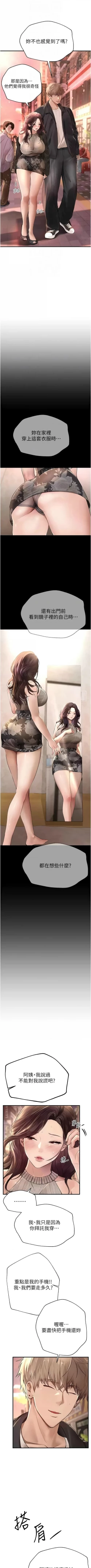 Page 116 of Beautiful Days 1-10