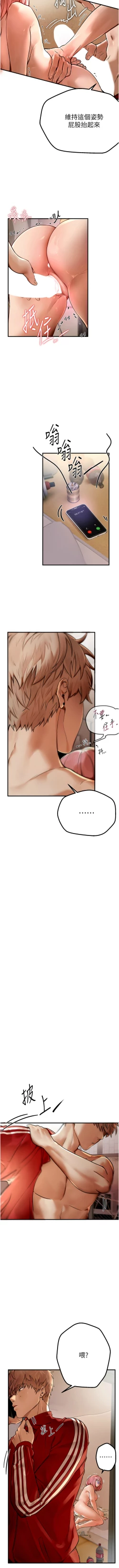 Page 13 of Beautiful Days 1-10