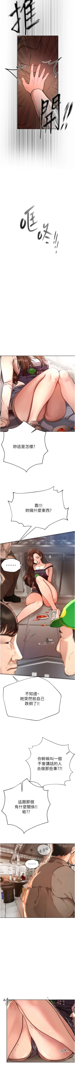 Page 22 of Beautiful Days 1-10