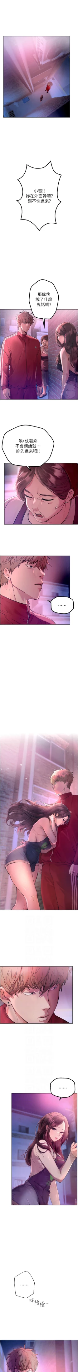 Page 31 of Beautiful Days 1-10