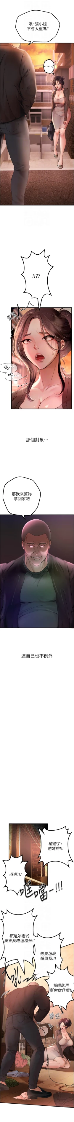 Page 37 of Beautiful Days 1-10