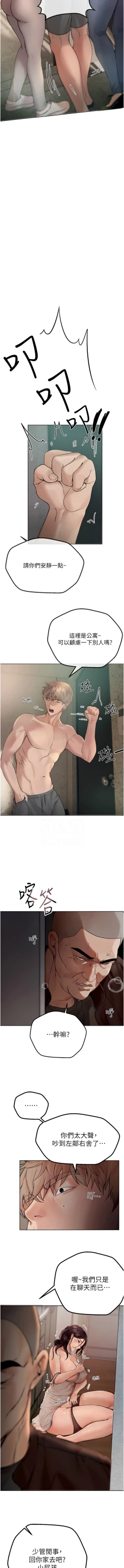 Page 40 of Beautiful Days 1-10