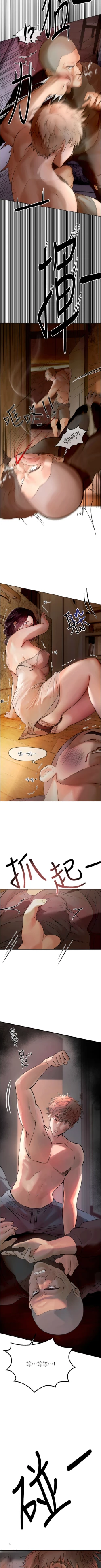 Page 42 of Beautiful Days 1-10