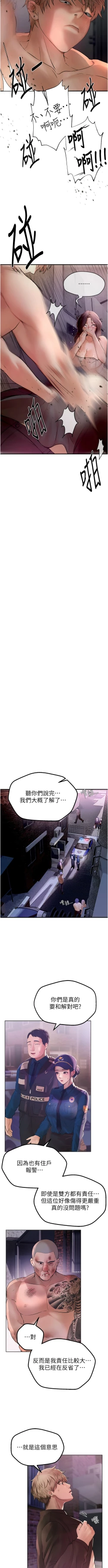 Page 43 of Beautiful Days 1-10