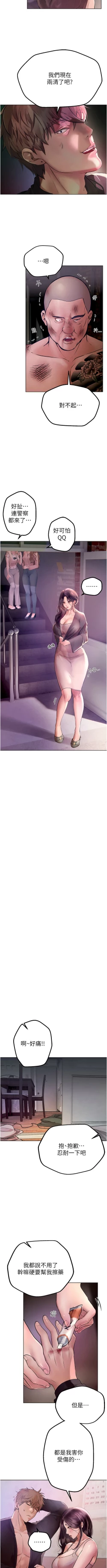 Page 44 of Beautiful Days 1-10