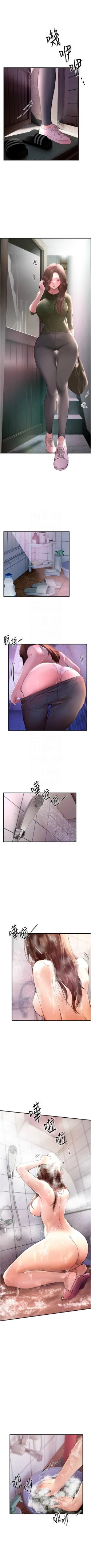 Page 52 of Beautiful Days 1-10