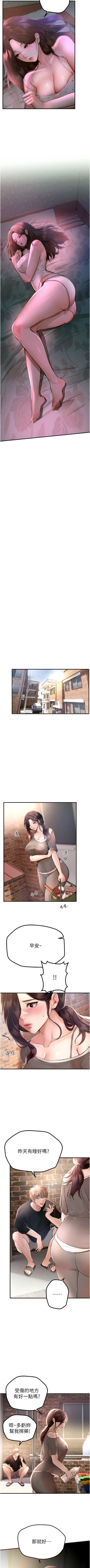 Page 54 of Beautiful Days 1-10