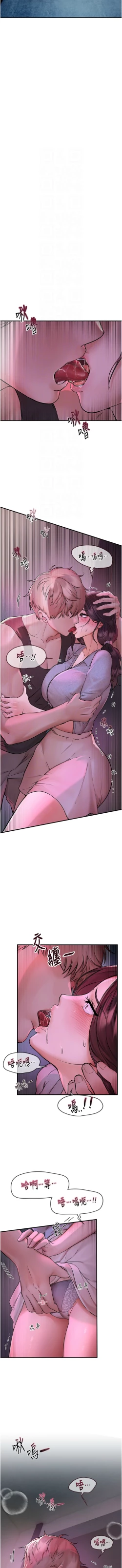 Page 58 of Beautiful Days 1-10