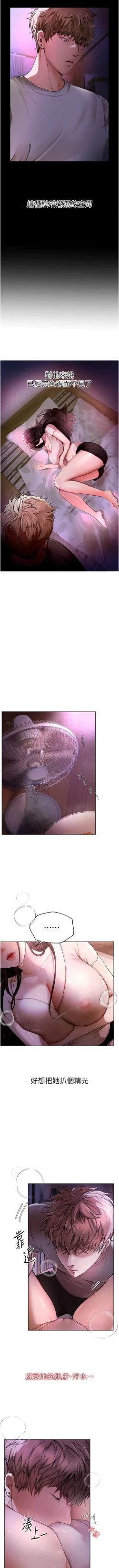 Page 5 of Beautiful Days 1-10