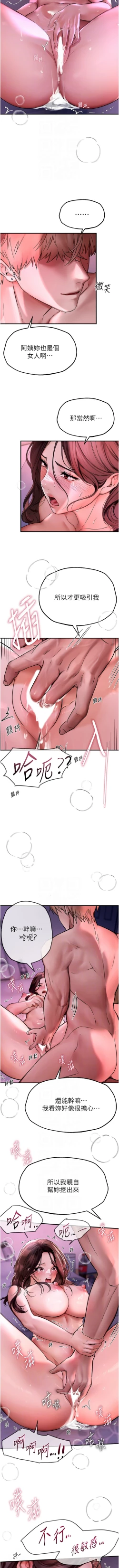 Page 70 of Beautiful Days 1-10