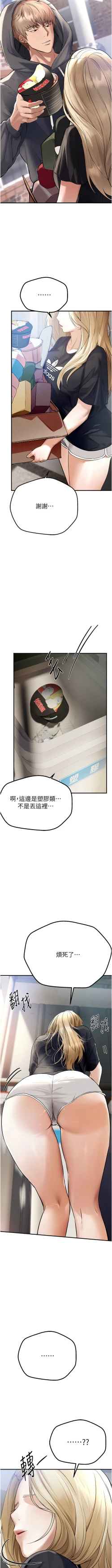 Page 98 of Beautiful Days 1-10