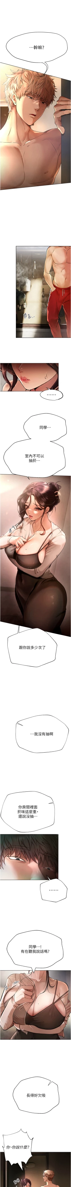 Page 9 of Beautiful Days 1-10