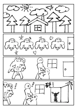 Page 6 of 整活统领塔rua#2.5无敌大贱龙