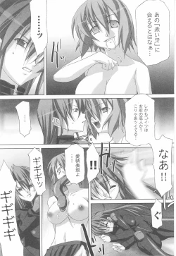 Page 17 of Rider Suit Heroine Anthology Comics