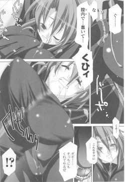 Page 22 of Rider Suit Heroine Anthology Comics