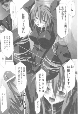 Page 28 of Rider Suit Heroine Anthology Comics